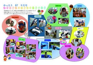 R7.9月おたよりHP用（知井宮）のサムネイル